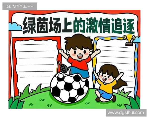 纯情足球星：青春与梦想交织的绿茵场上的热血追逐与成长故事