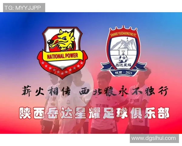 足球星火燎原计划官网全新启动 促进青少年足球发展与文化传承